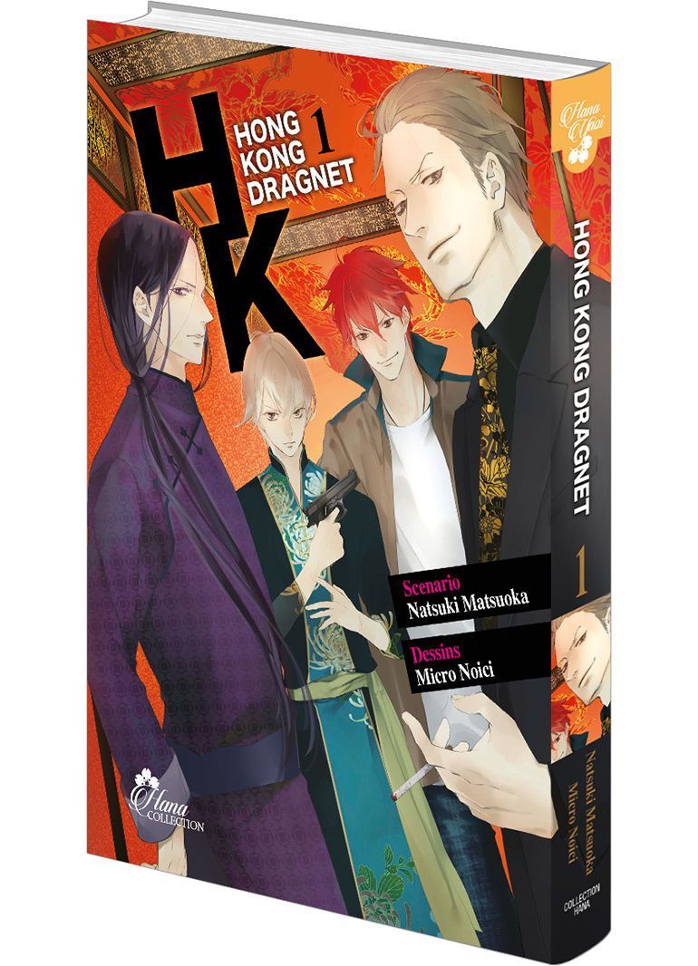HK Dragnet - Tome 01