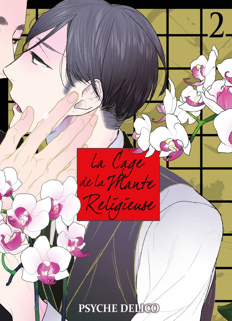 La Cage de la Mante Religieuse - Tome 2