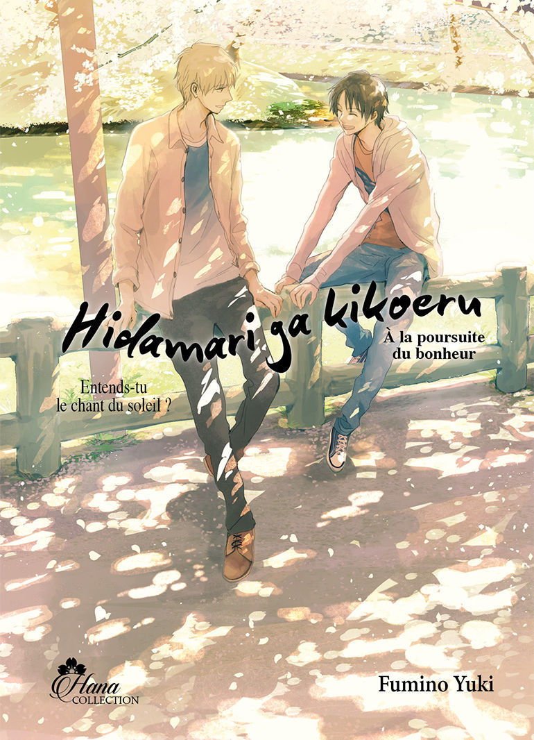 Hidamari ga Kikoeru - Tome 02 : À la poursuite du bonheur