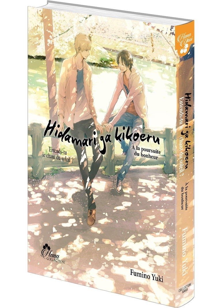 Hidamari ga Kikoeru - Tome 02 : À la poursuite du bonheur