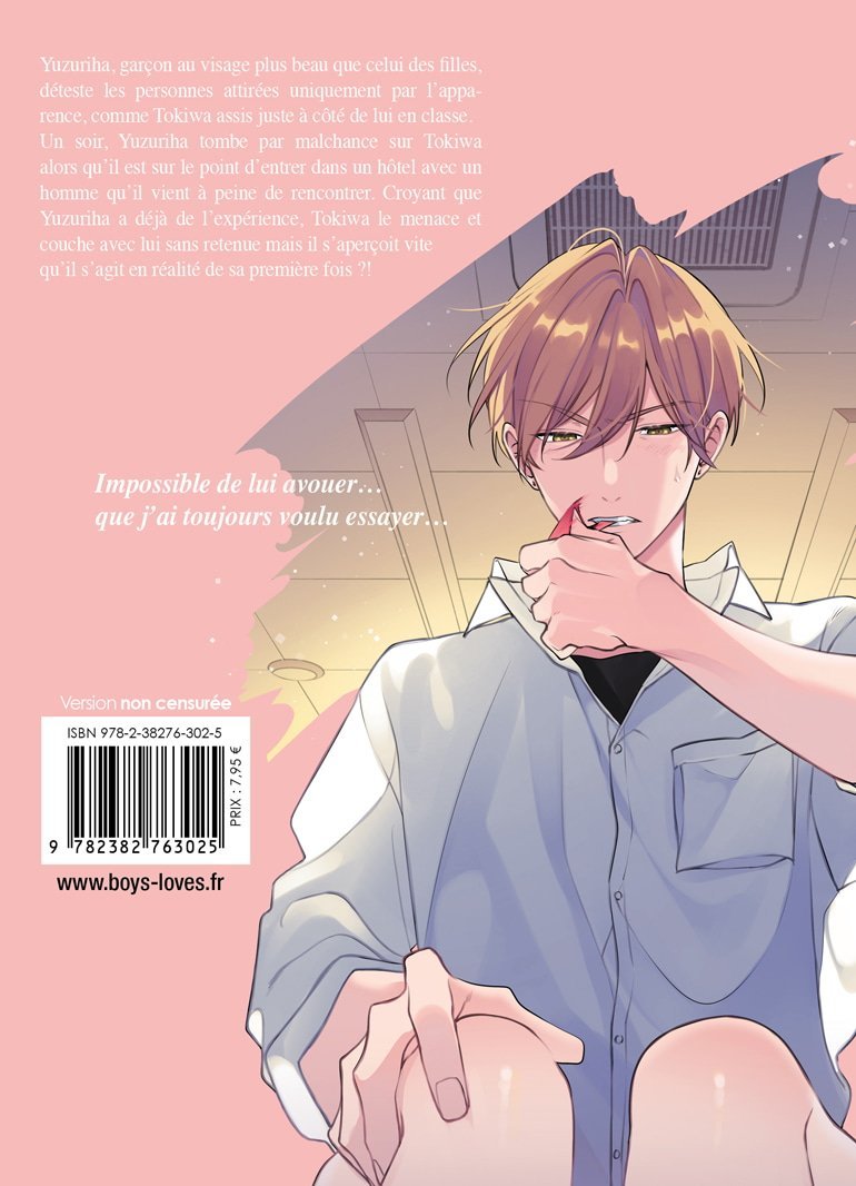 I want you - Tome 1