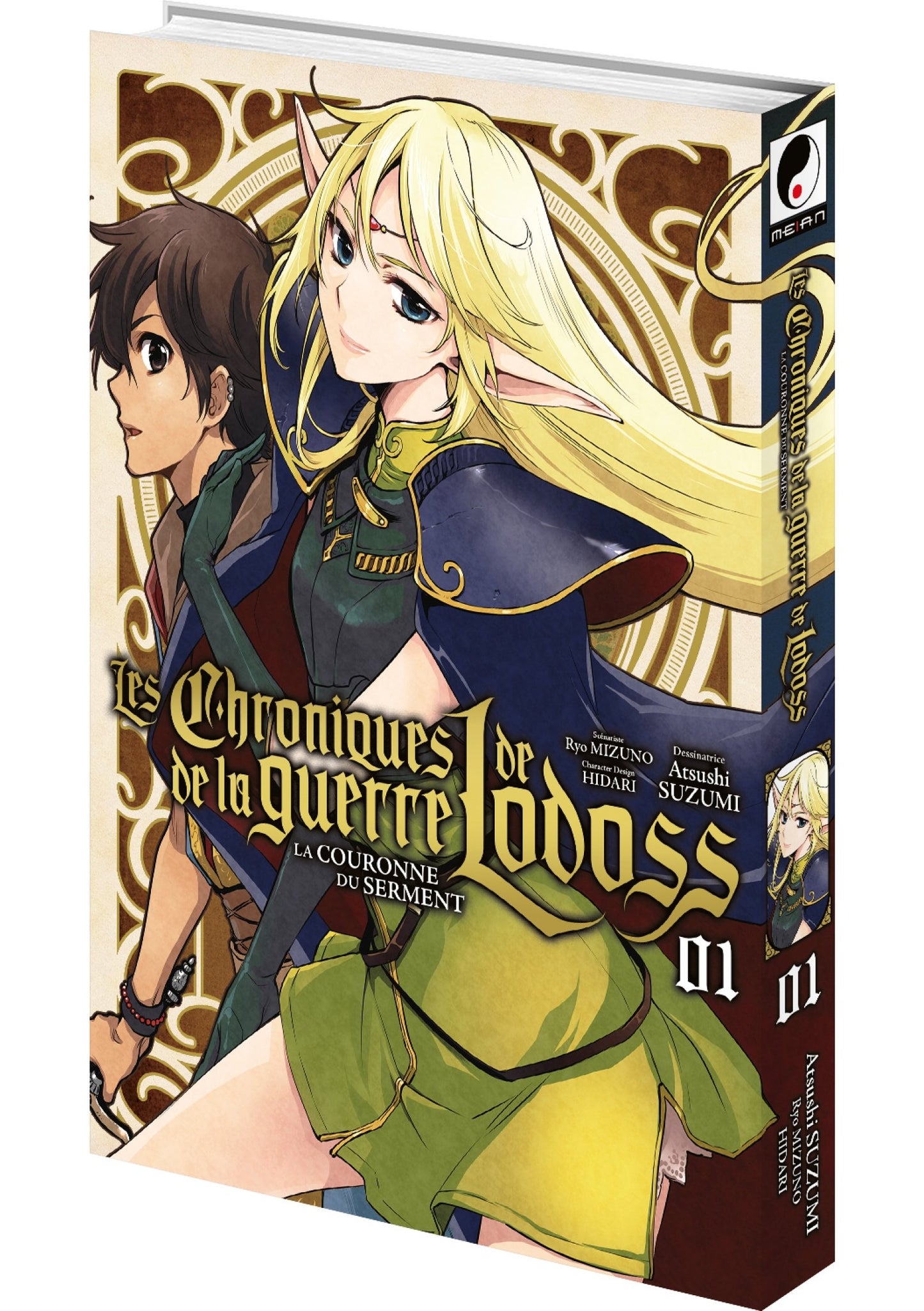 Les Chroniques de la guerre de Lodoss - Tome 1