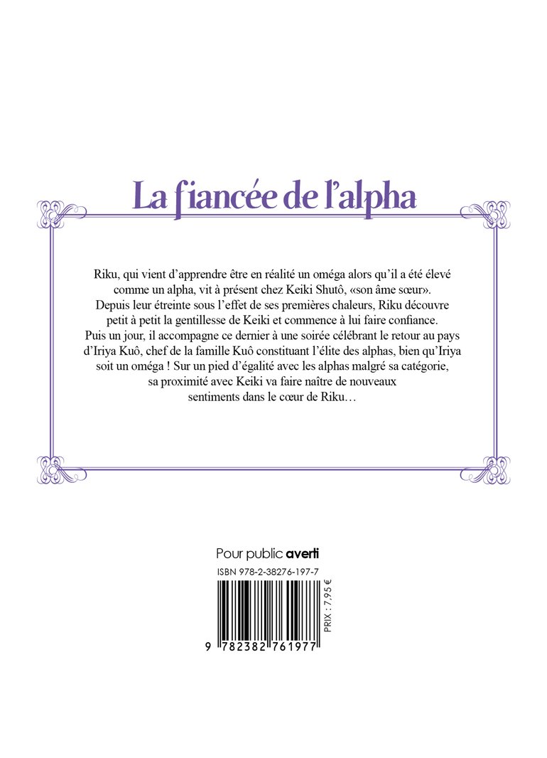 La fiancée de l'Alpha - Tome 2