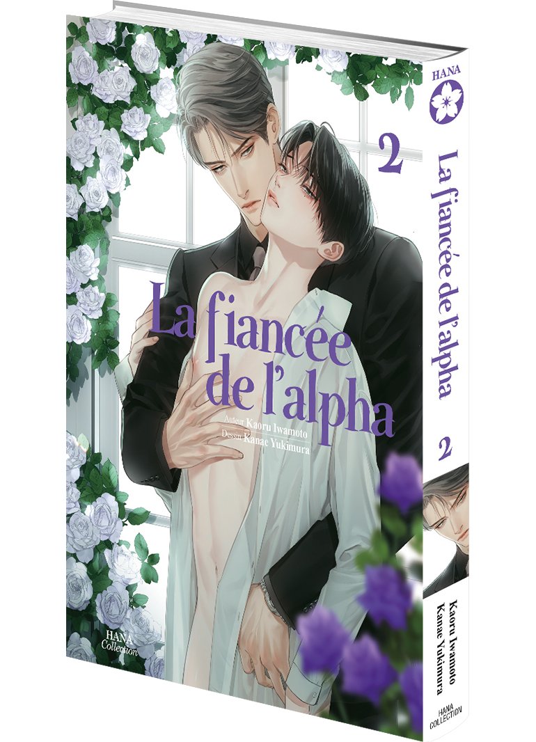 La fiancée de l'Alpha - Tome 2