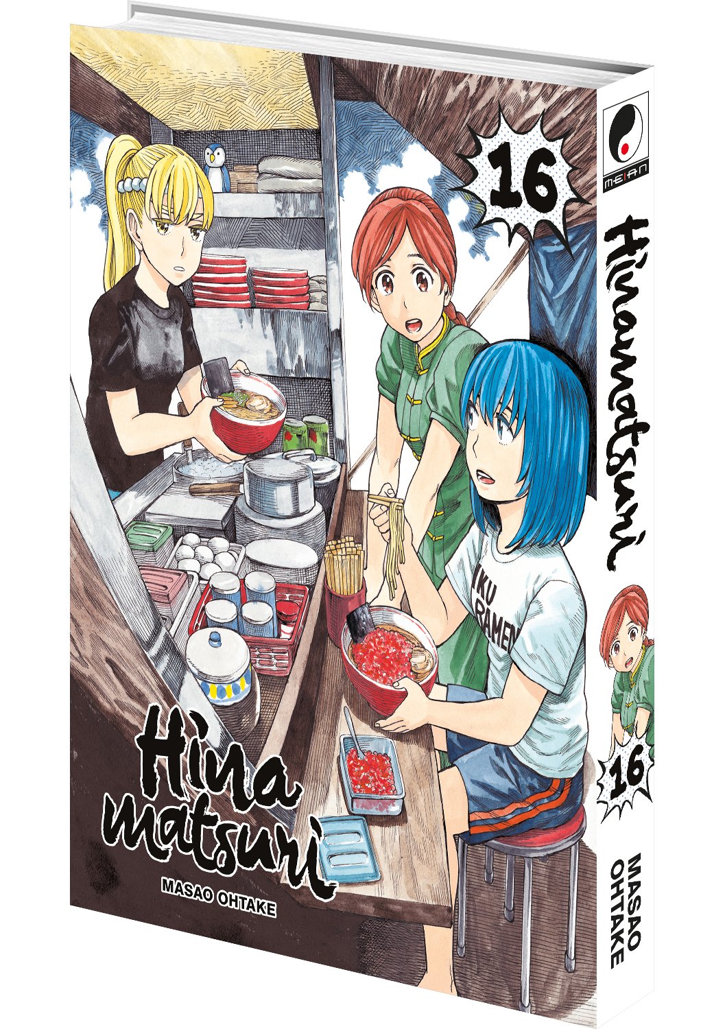 Hinamatsuri - Tome 16