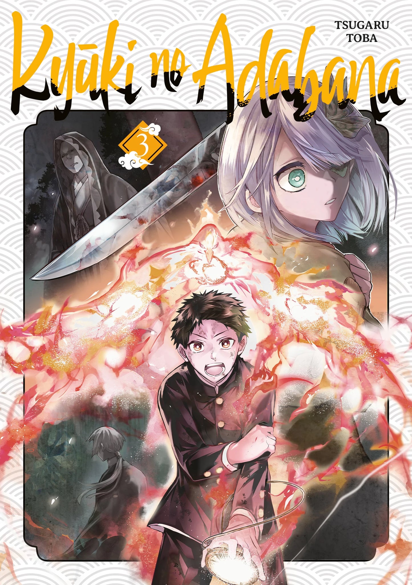 Kyuki no Adabana - Tome 03