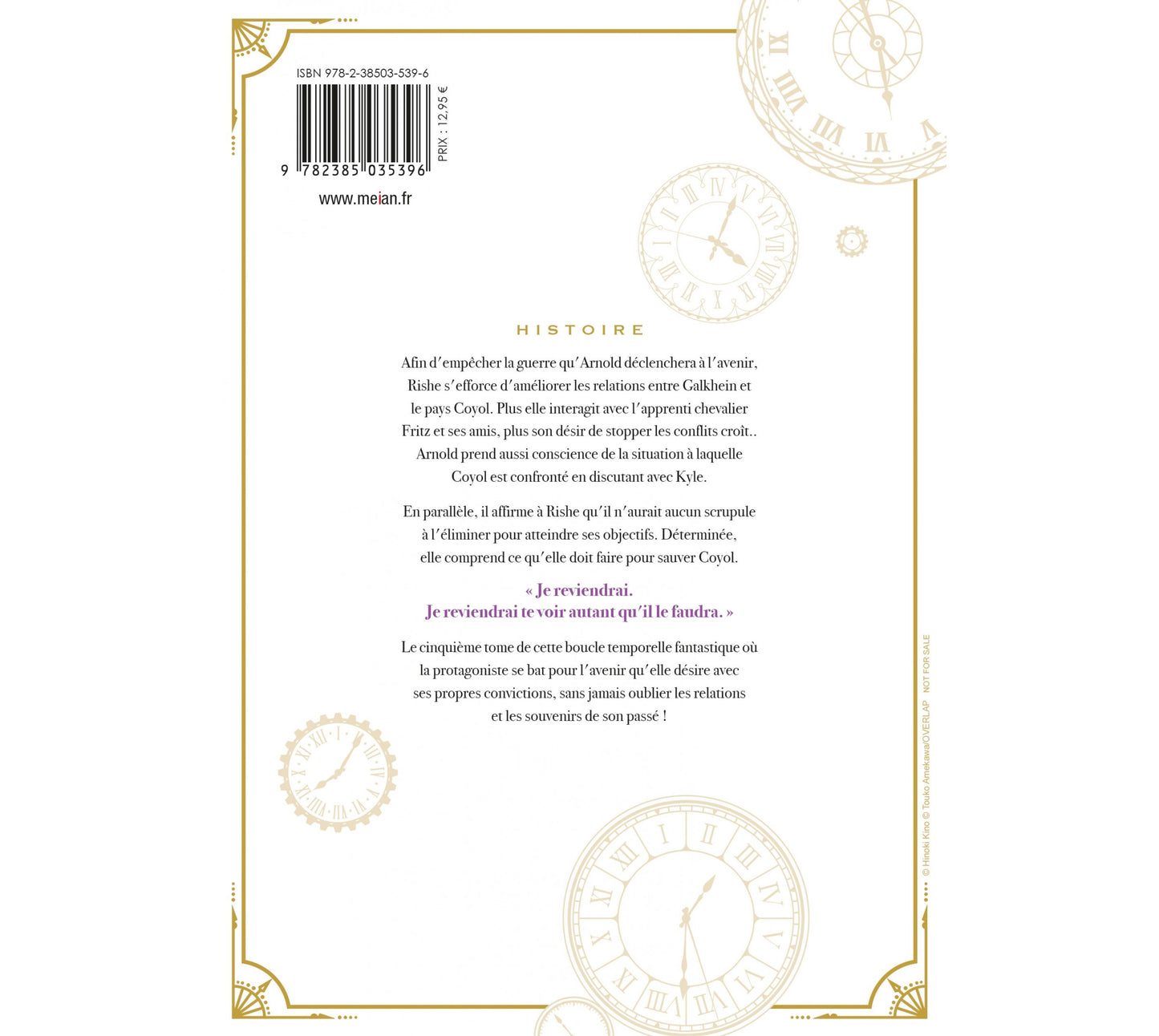 7th Time Loop - Tome 05 - Édition limitée