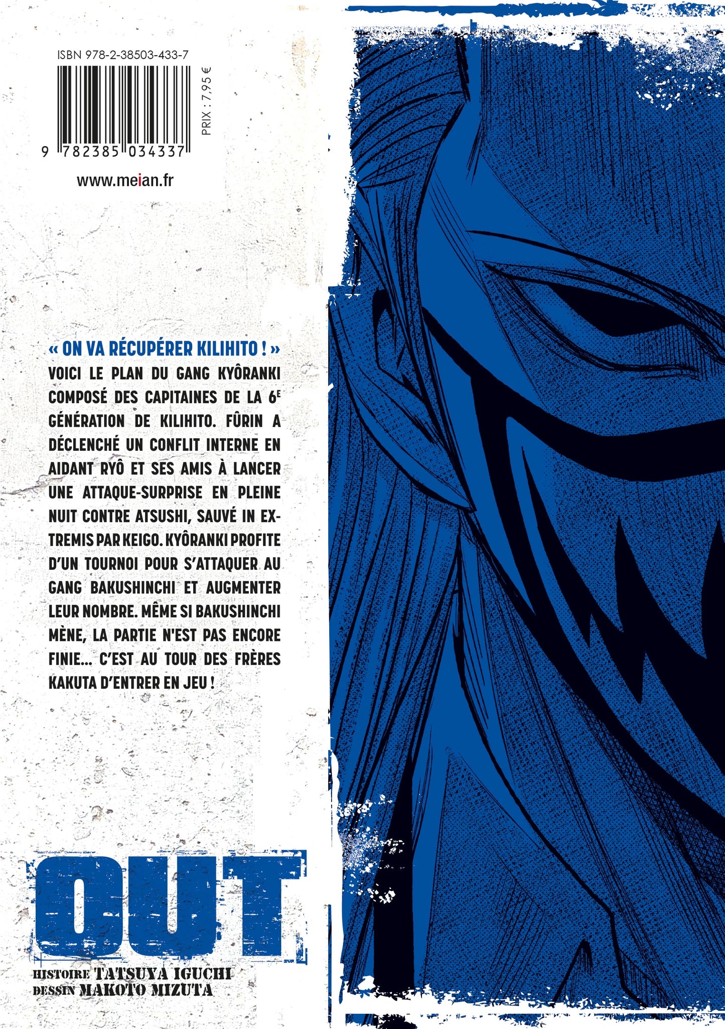OUT - Tome 08