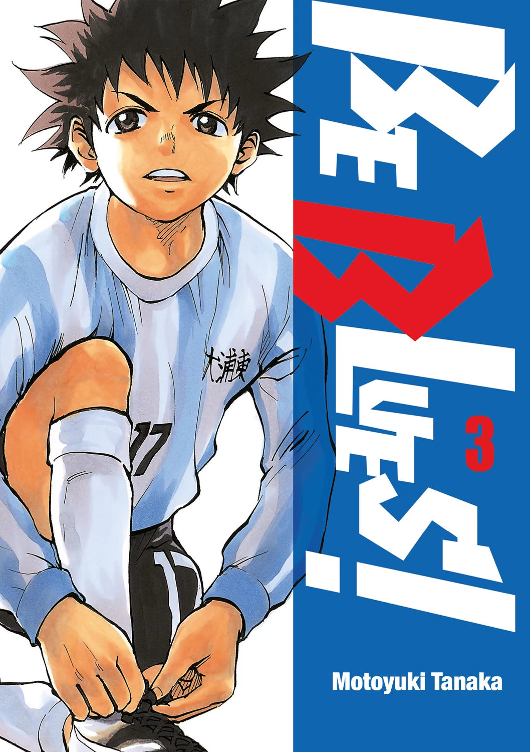 Be Blues! - Tome 03