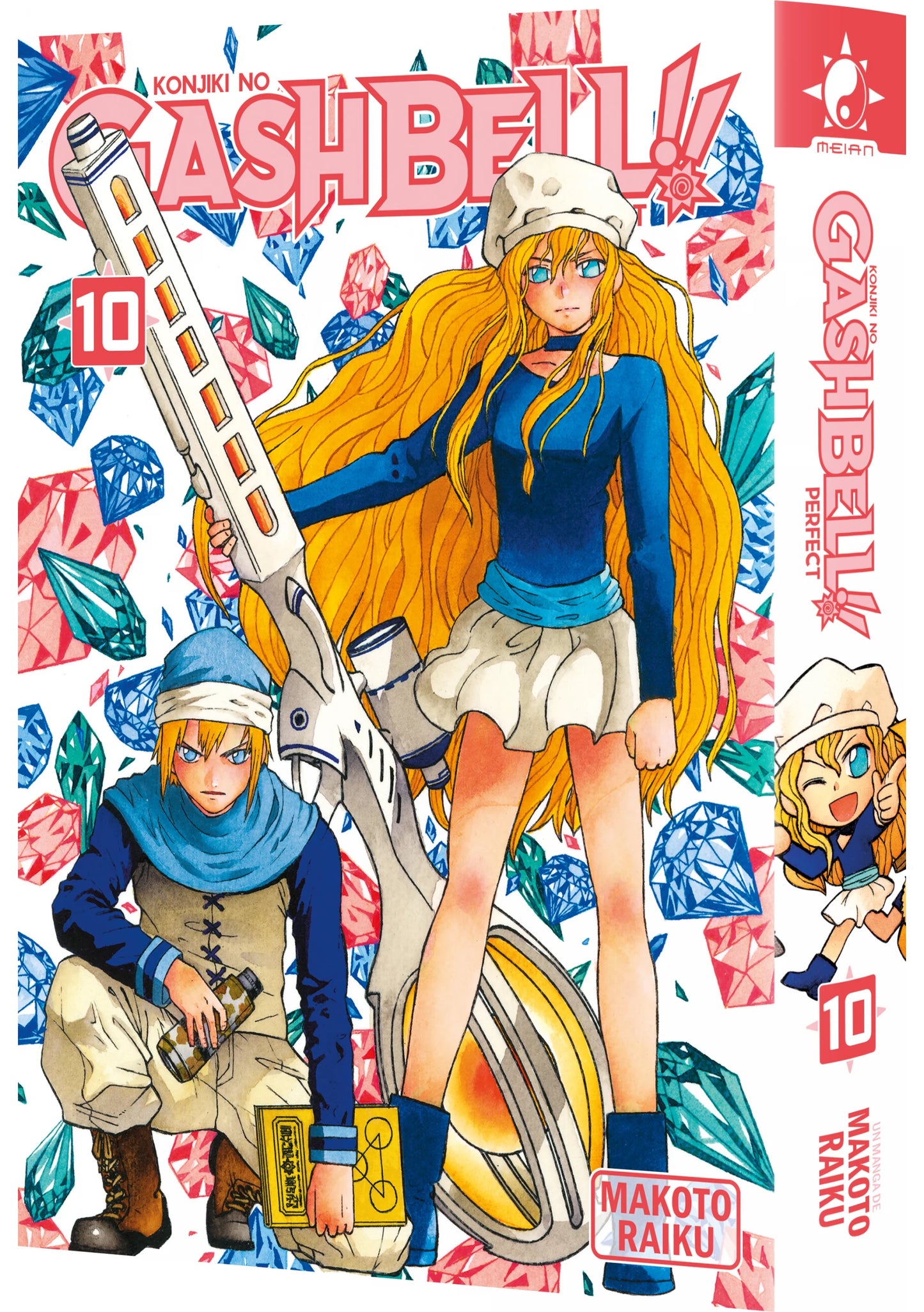 Gash Bell!! - Tome 10 - Perfect Edition