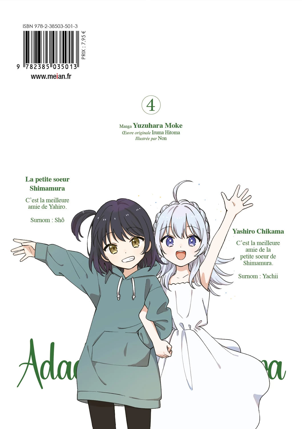 Adachi et Shimamura - Tome 04