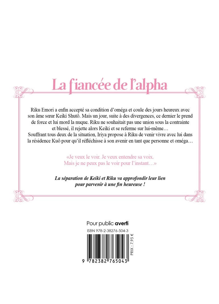 La fiancée de l'Alpha - Tome 4