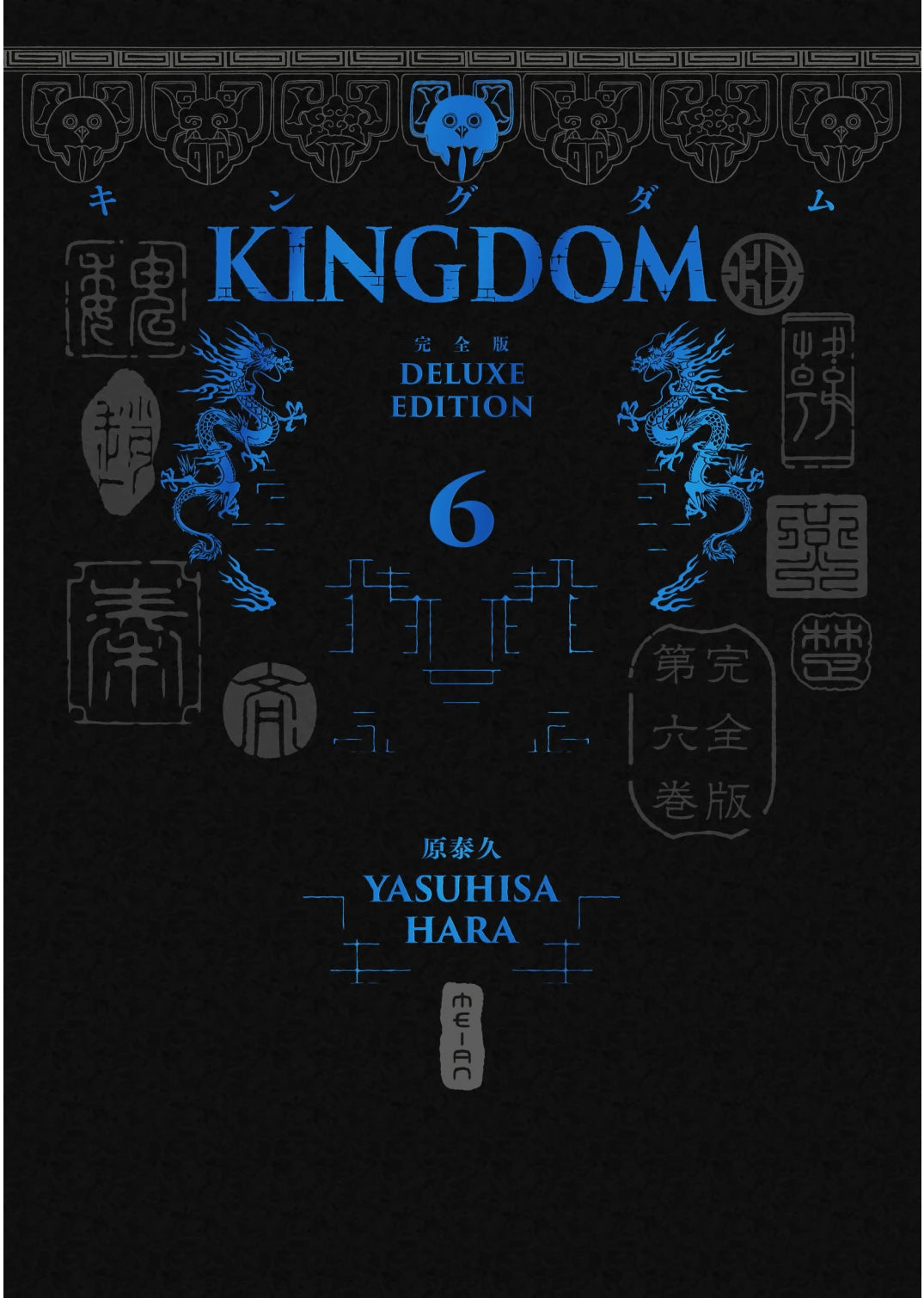 Kingdom - Édition deluxe - Tome 06
