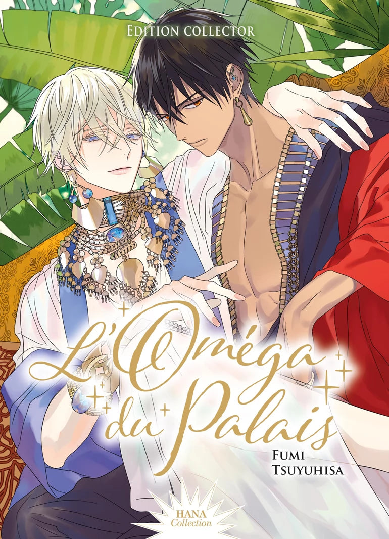 L'Omega du palais - Tomes 1 et 2 - Coffret Mangas