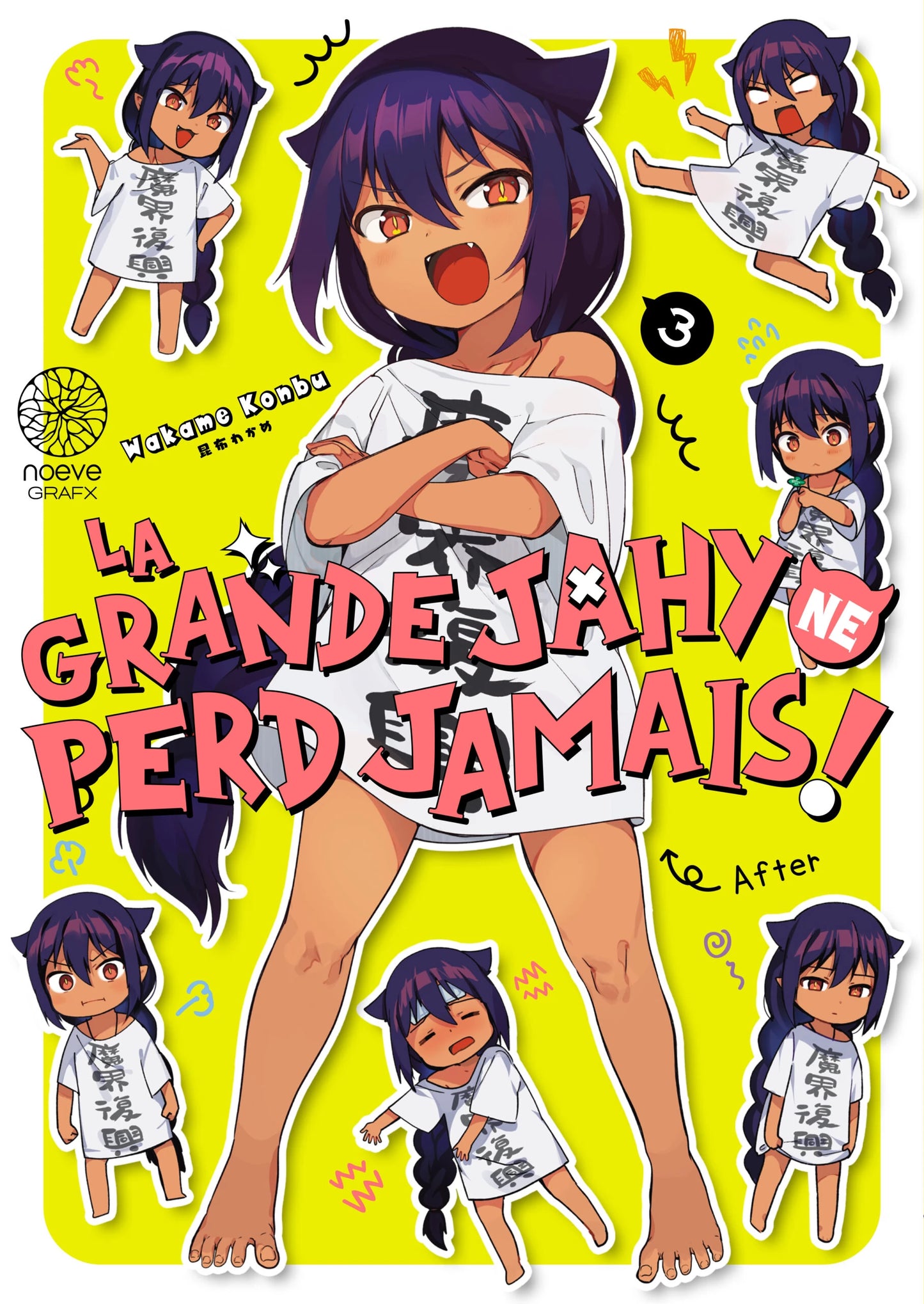 La grande Jahy ne perd jamais ! - Tome 03
