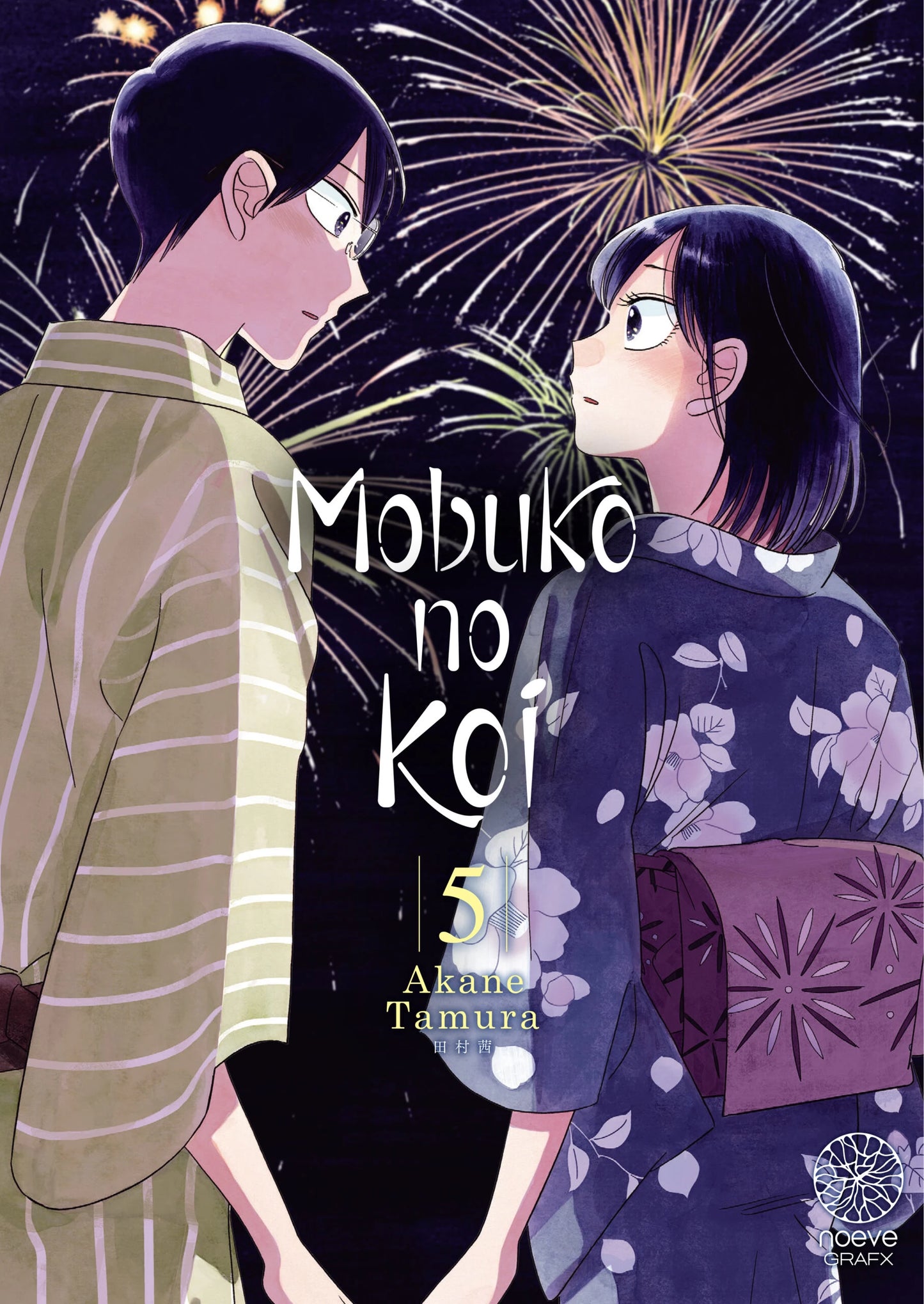 Mobuko no Koi - Tome 05