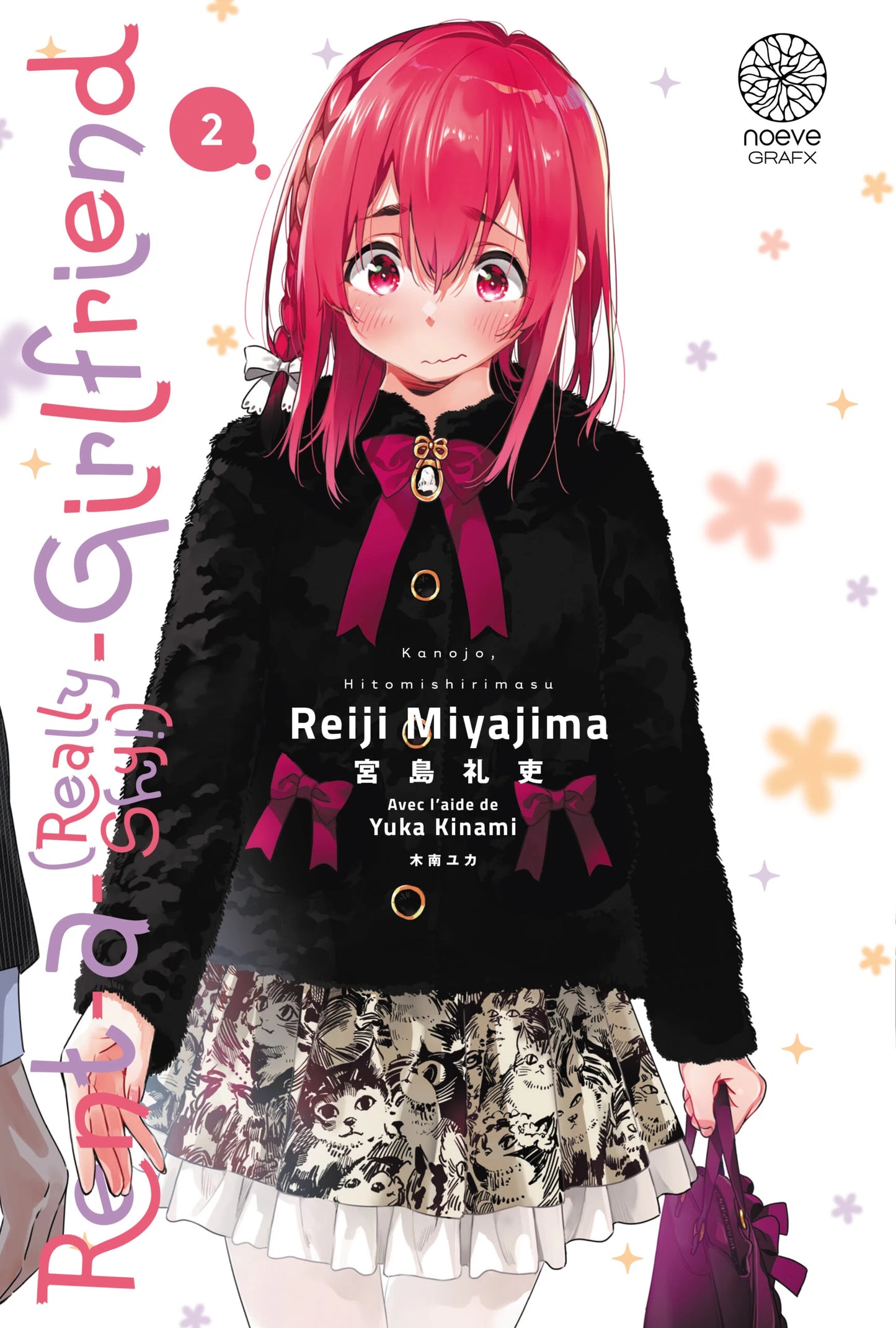 Rent-a-(Really Shy!)-Girlfriend - Tome 02
