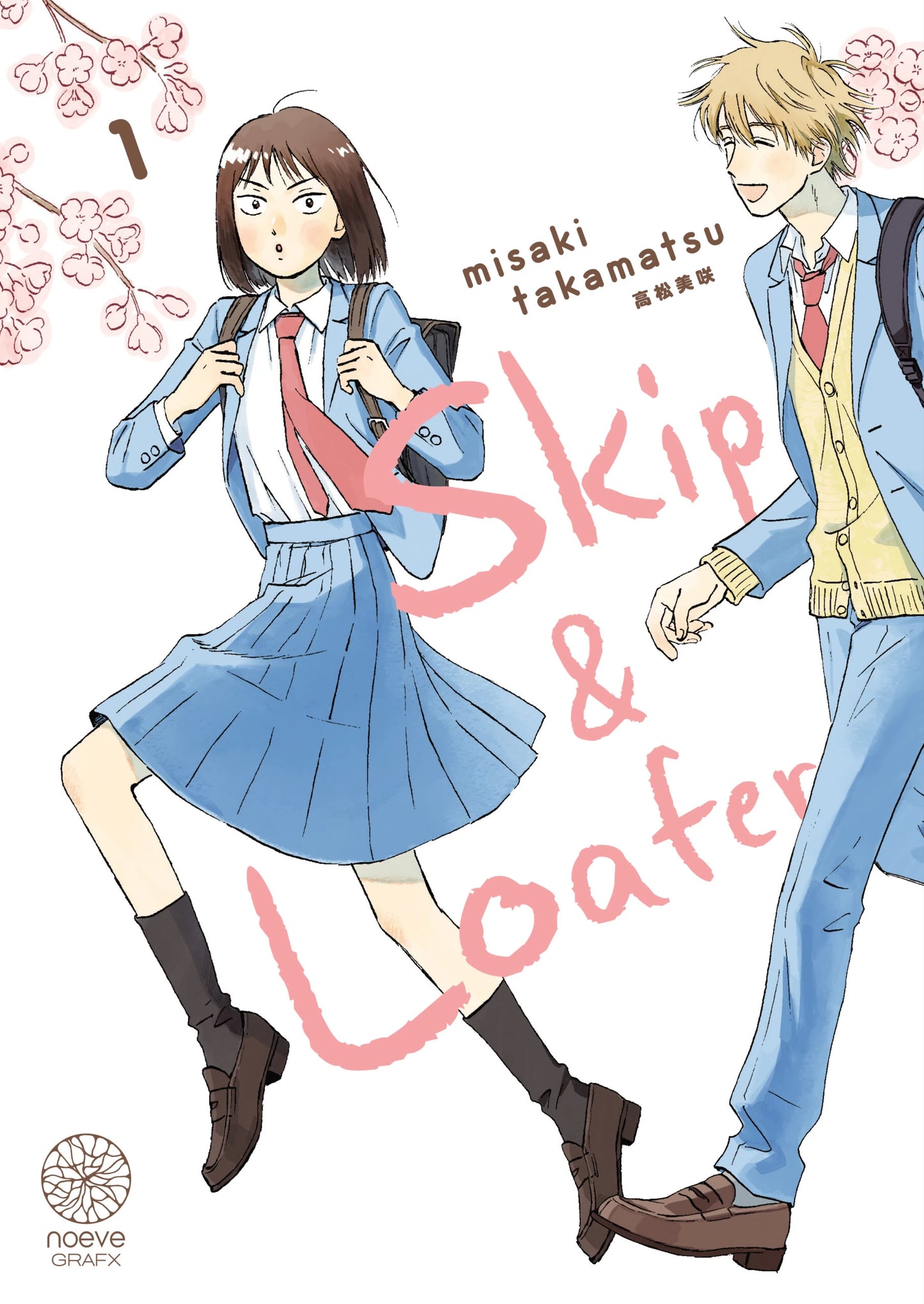 Skip & Loafer - Tome 01