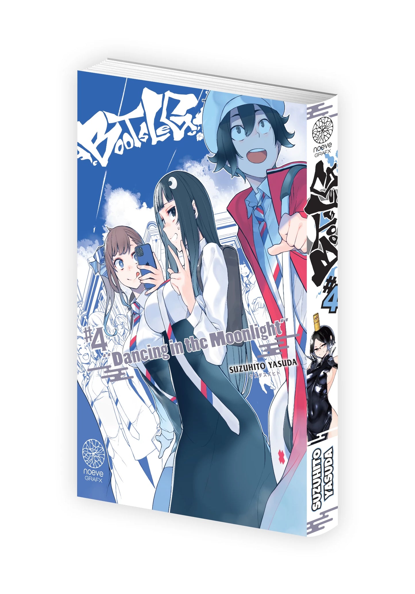 Bootsleg - Tome 04