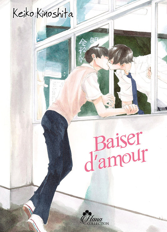 Kiss Mo Shiranai Kuseni - Tome 02