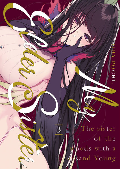 My Elder Sister - Tome 3