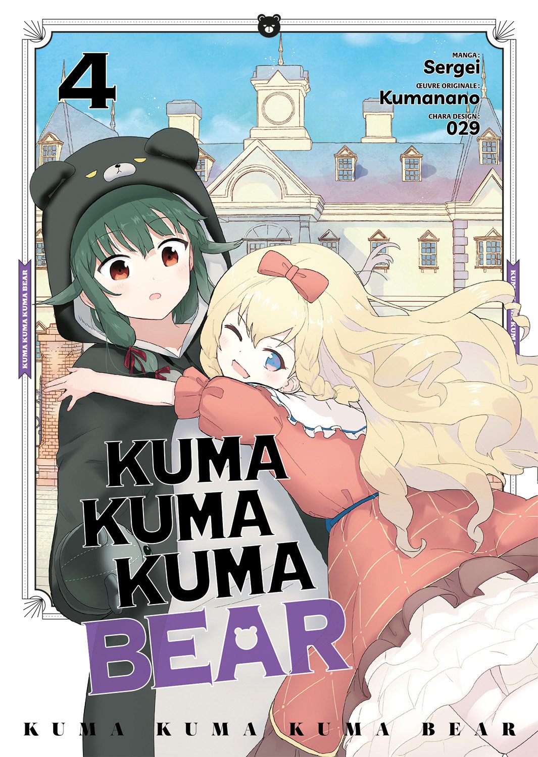 Kuma Kuma Kuma Bear - Tome 04