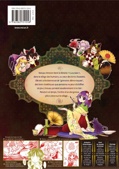 Touhou: Forbidden Scrollery - Tome 1