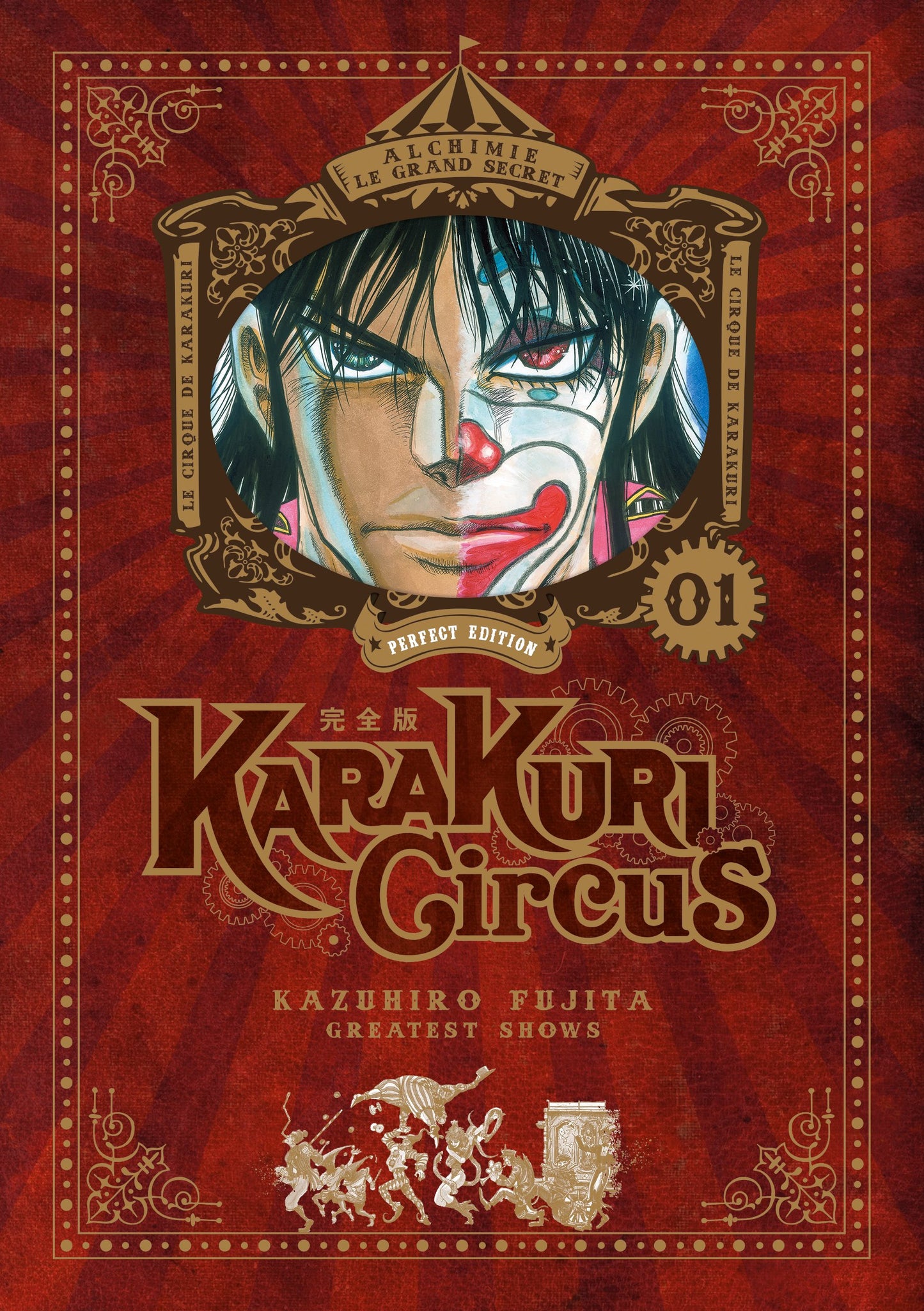 Karakuri Circus - Tome 01 - Perfect Edition