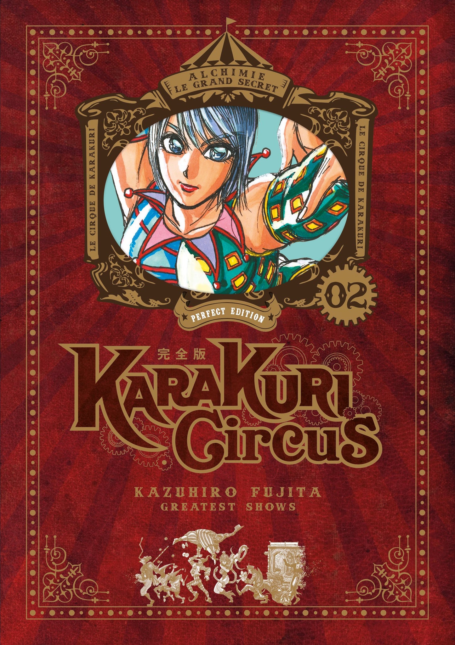 Karakuri Circus - Tome 02 - Perfect Edition