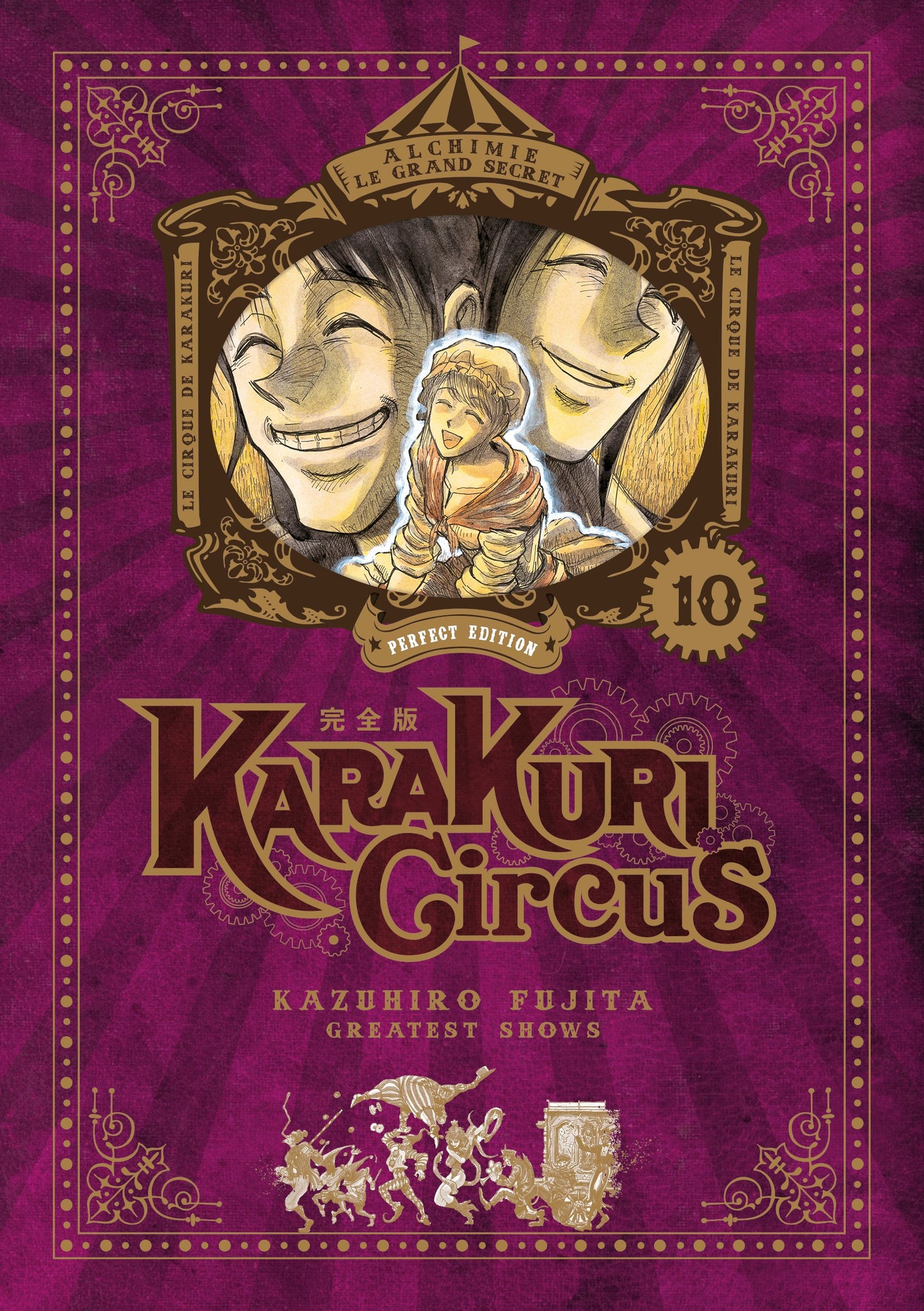 Karakuri Circus - Tome 10 - Perfect Edition