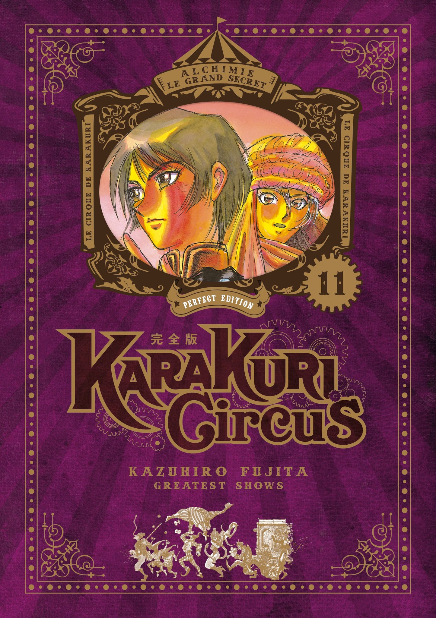 Karakuri Circus - Tome 11 - Perfect Edition