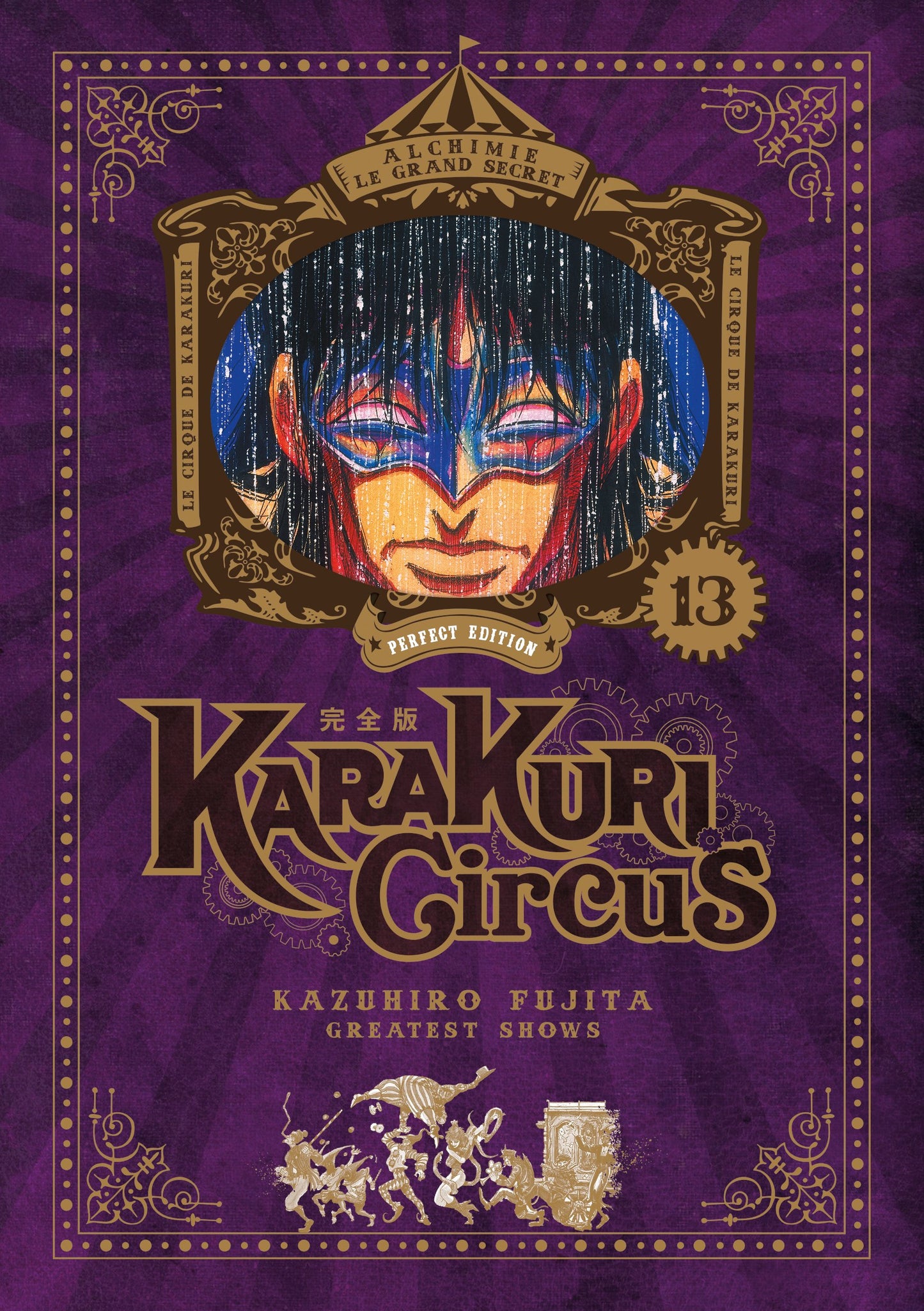 Karakuri Circus - Tome 13 - Perfect Edition