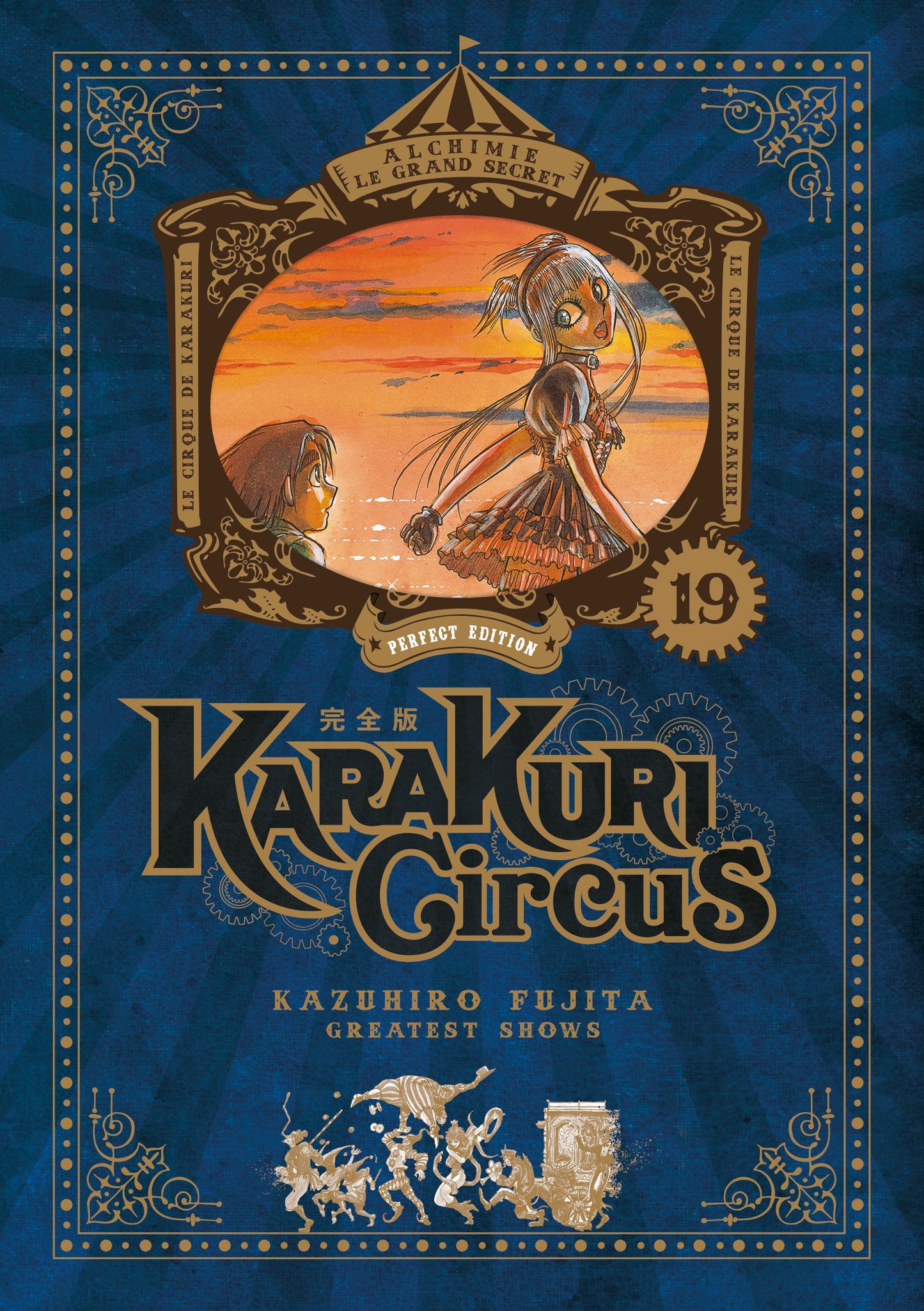 Karakuri Circus - Tome 19 - Perfect Edition