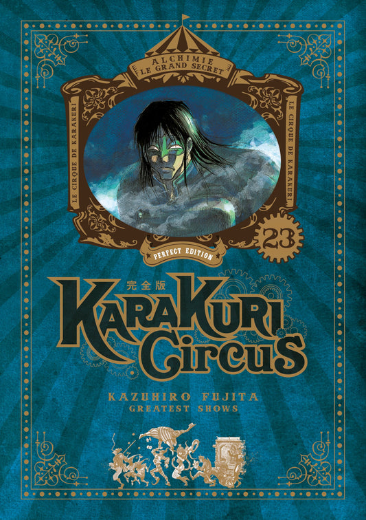 Karakuri Circus - Tome 23 - Perfect Edition