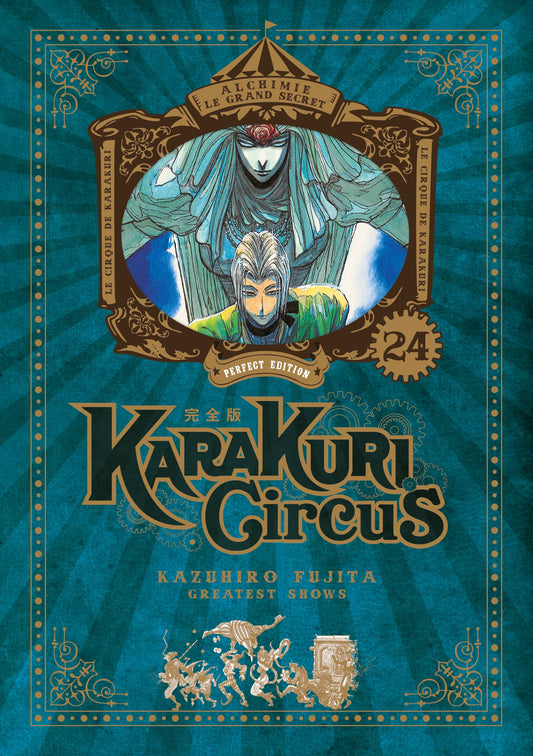 Karakuri Circus - Tome 24 - Perfect Edition