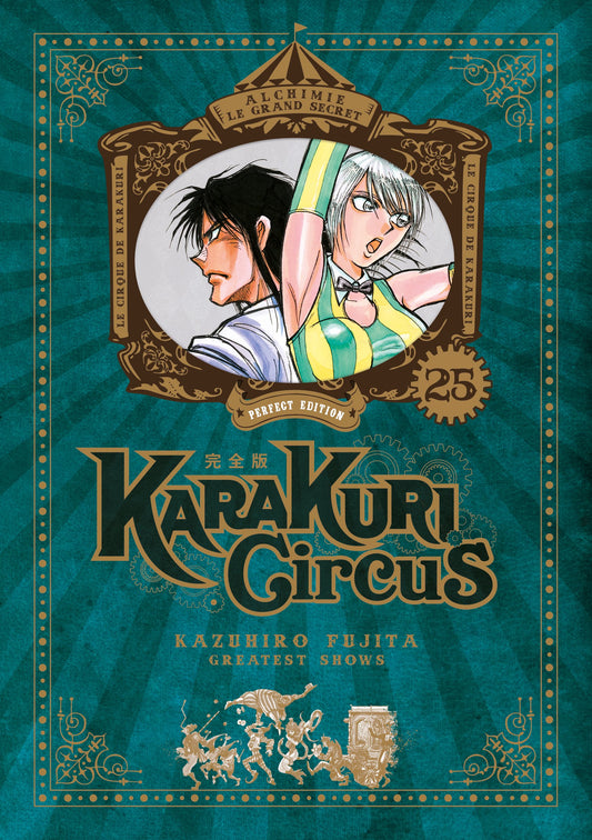 Karakuri Circus - Tome 25 - Perfect Edition