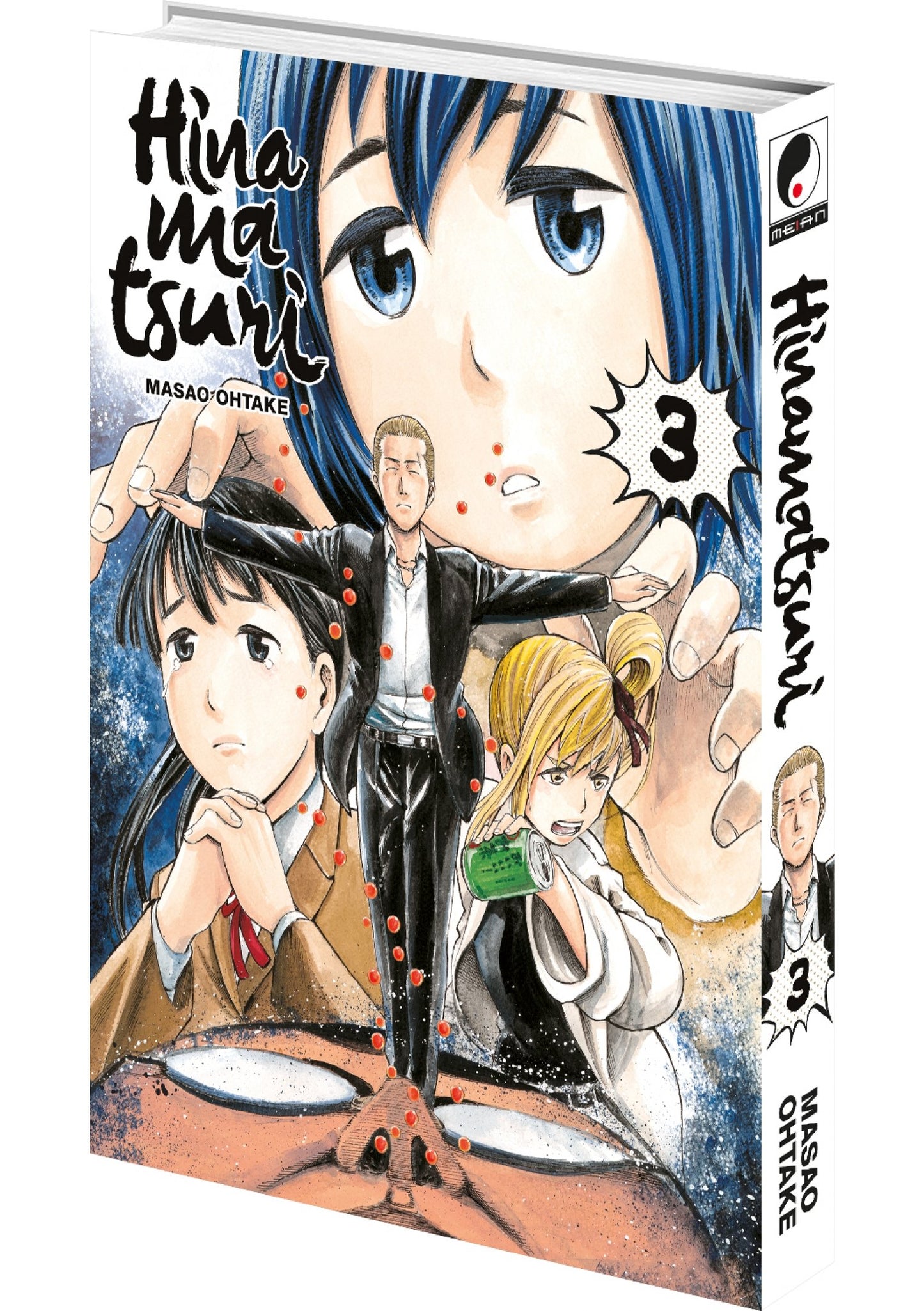 Hinamatsuri - Tome 03