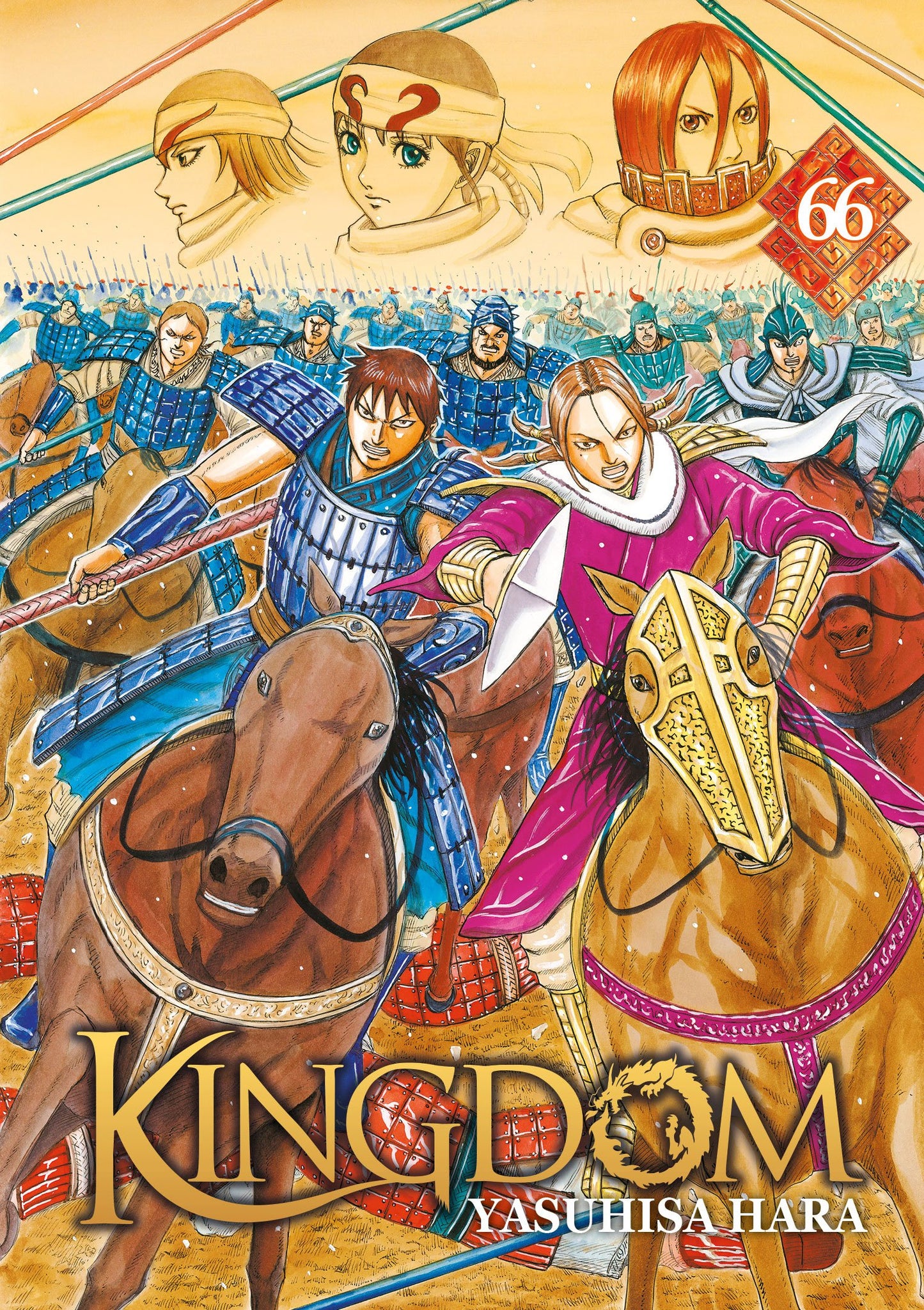 Kingdom - Tome 66