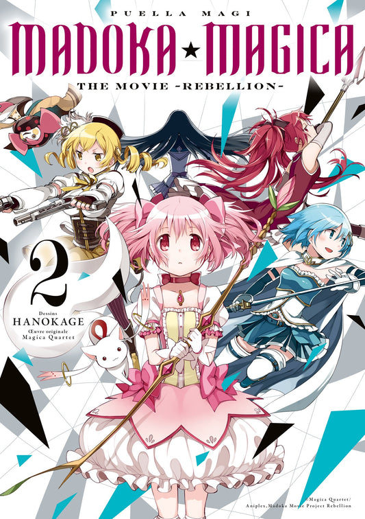 Puella Magi Madoka Magica : The Movie -Rebellion - Tome 2