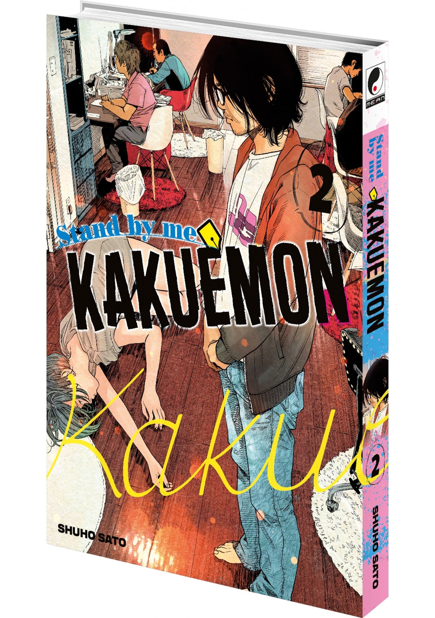 Stand by me Kakuemon - Tome 02