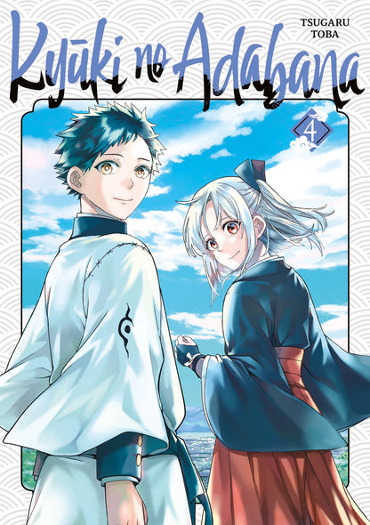 Kyuki no Adabana - Tome 04