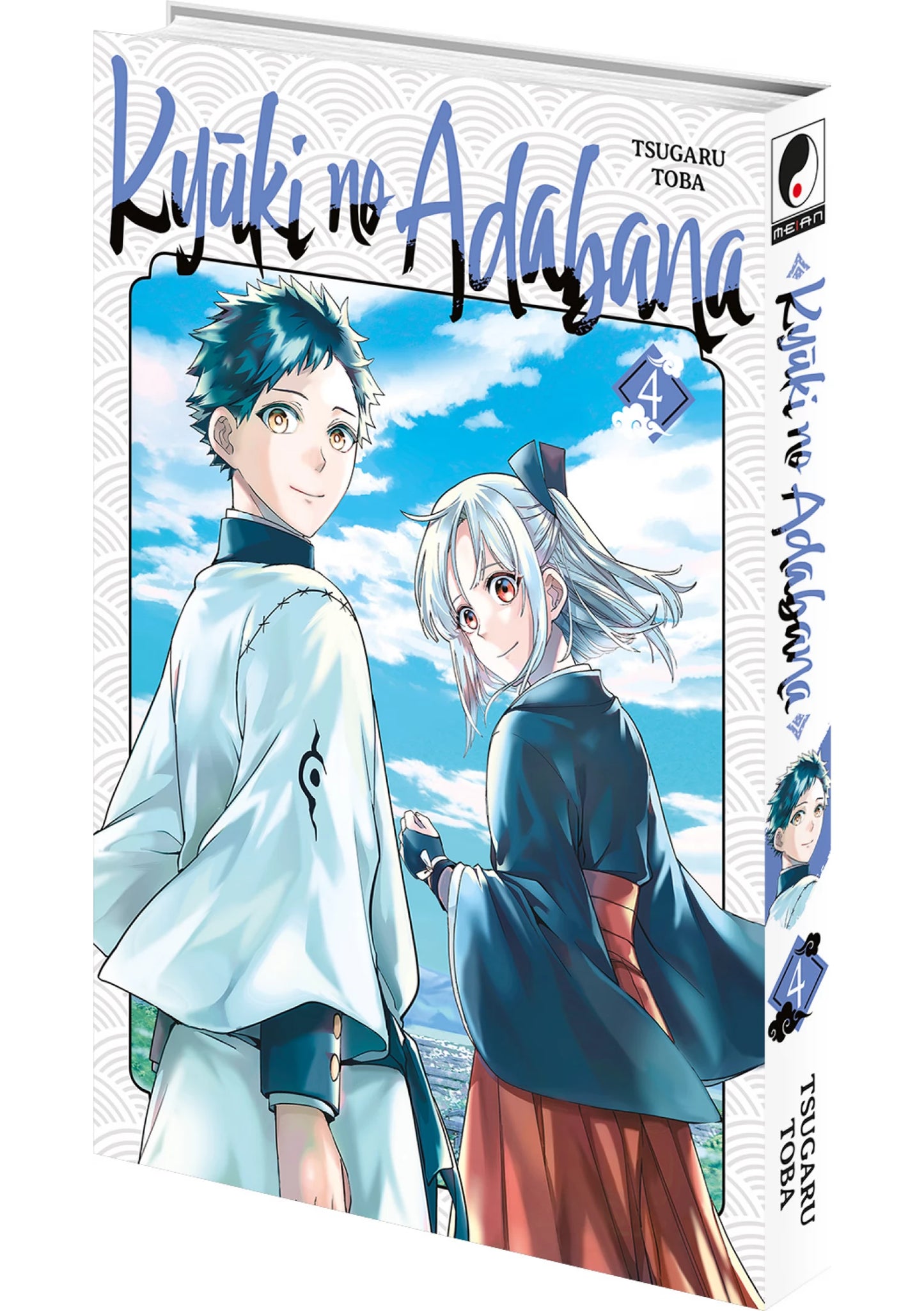 Kyuki no Adabana - Tome 04