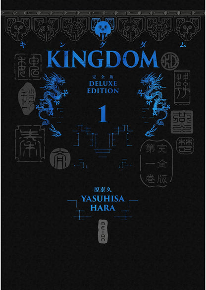 Kingdom - Deluxe Edition - Tome 01