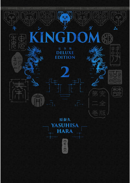 Kingdom - Deluxe Edition - Tome 02