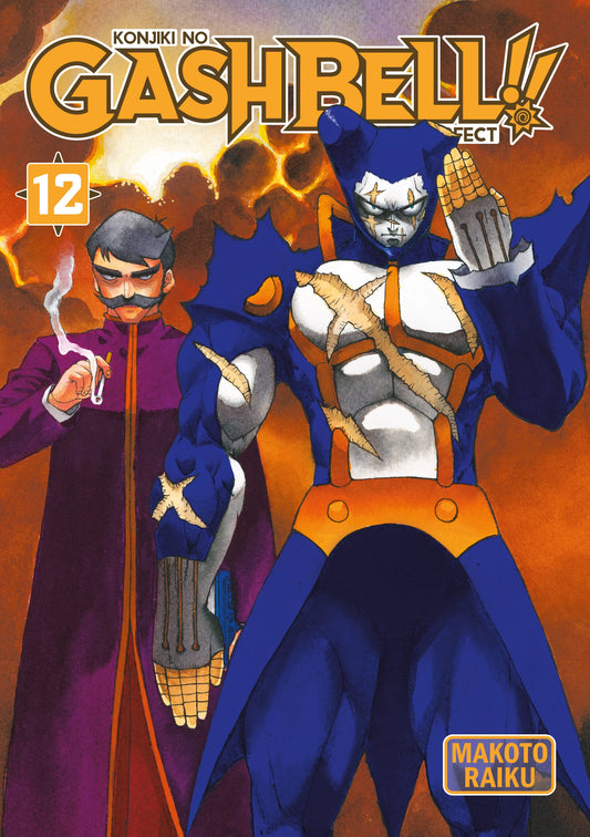 Gash Bell!! - Tome 12 - Perfect Edition