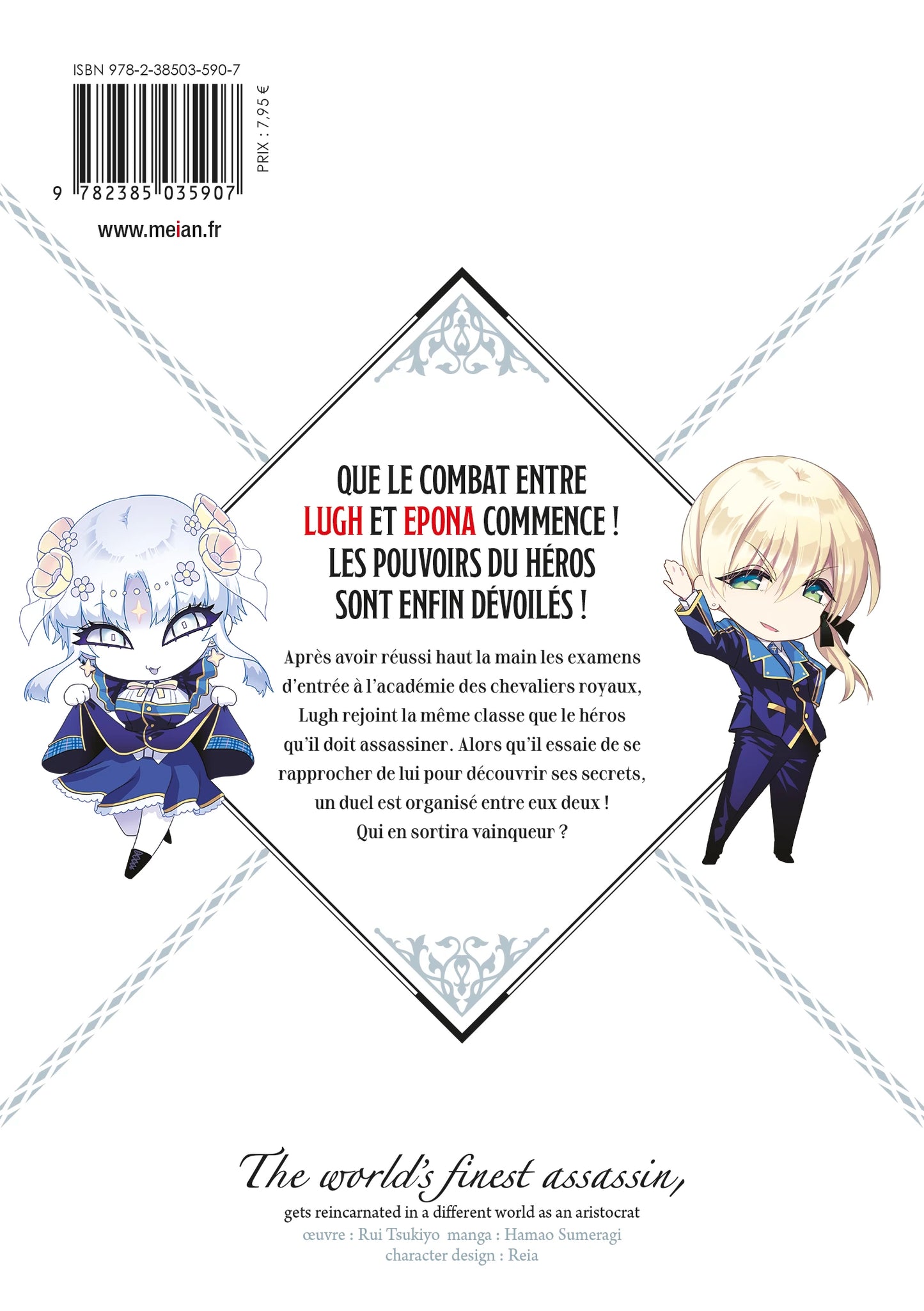 The World's Finest Assassin - Tome 04