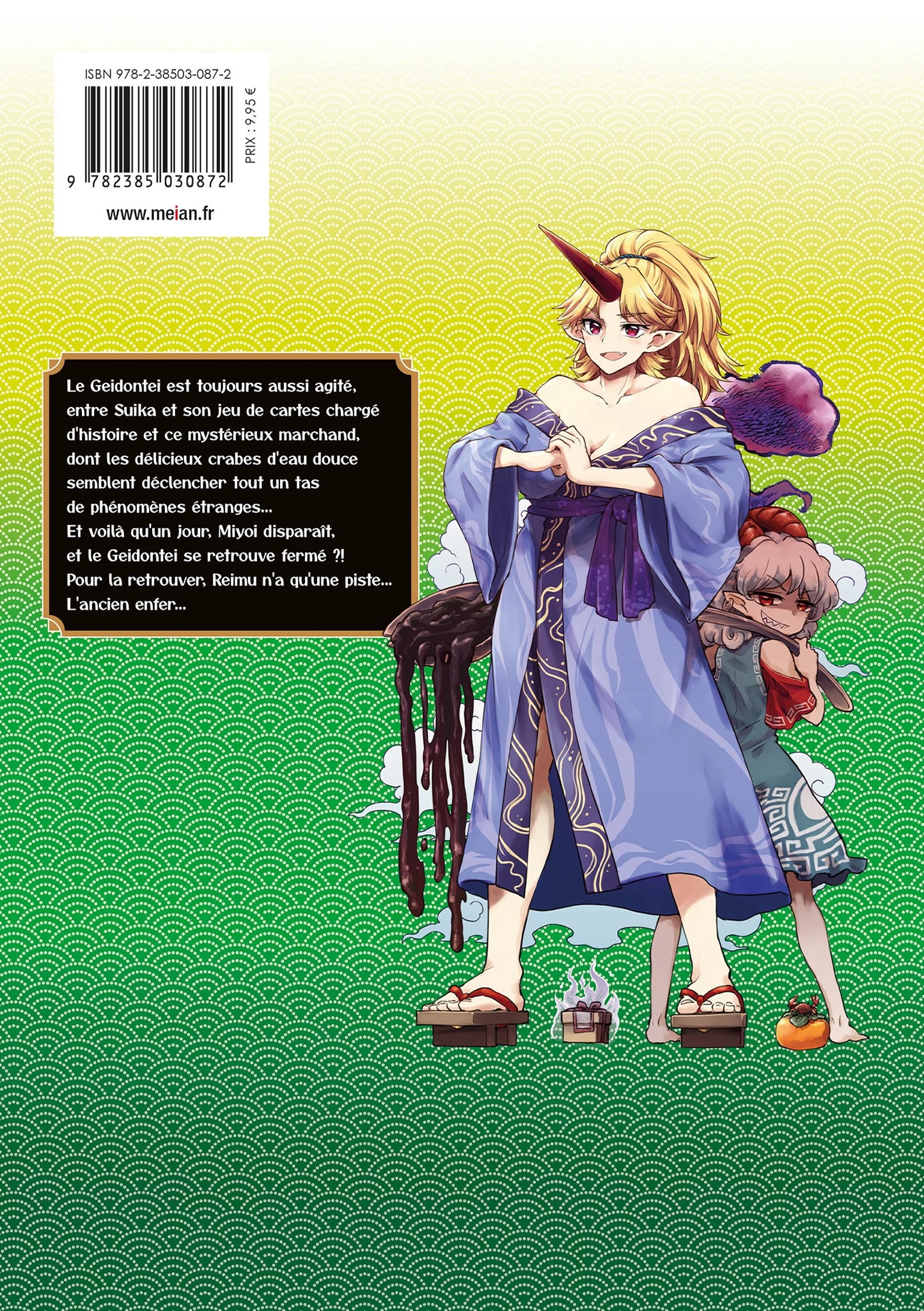 Touhou: Lotus Eaters' Sobering - Tome 05