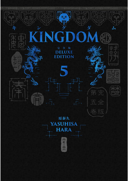 Kingdom - Édition deluxe - Tome 05