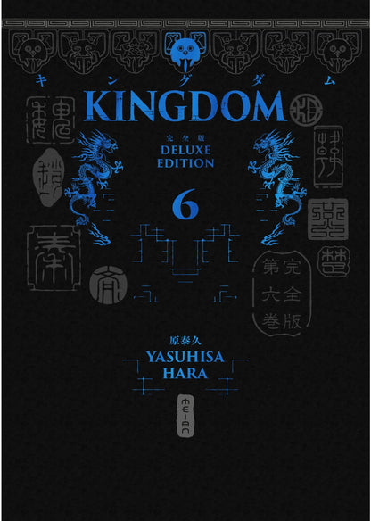 Kingdom - Édition deluxe - Tome 06