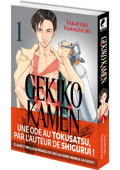 Gekikô Kamen - Tome 01